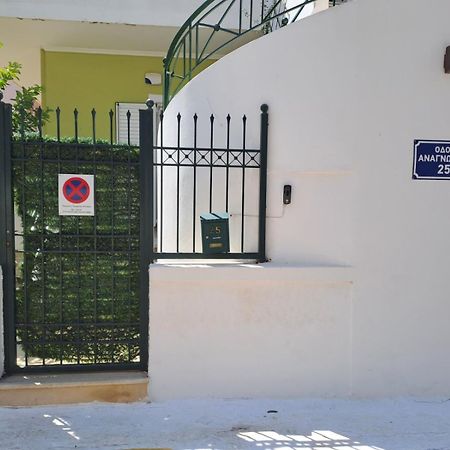 Dimitris Place Near Athens Airport Koropí Kültér fotó