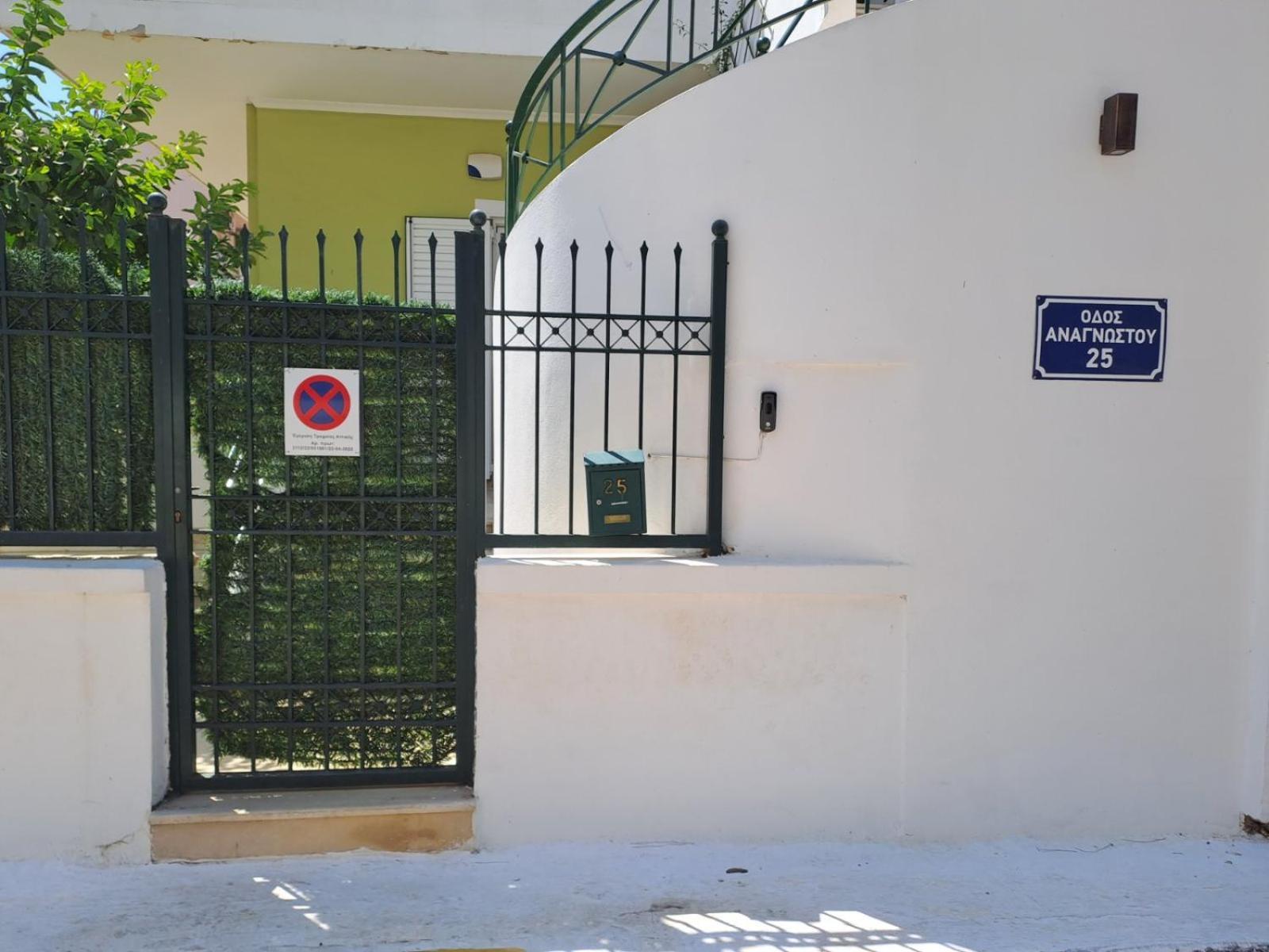 Dimitris Place Near Athens Airport Koropí Kültér fotó